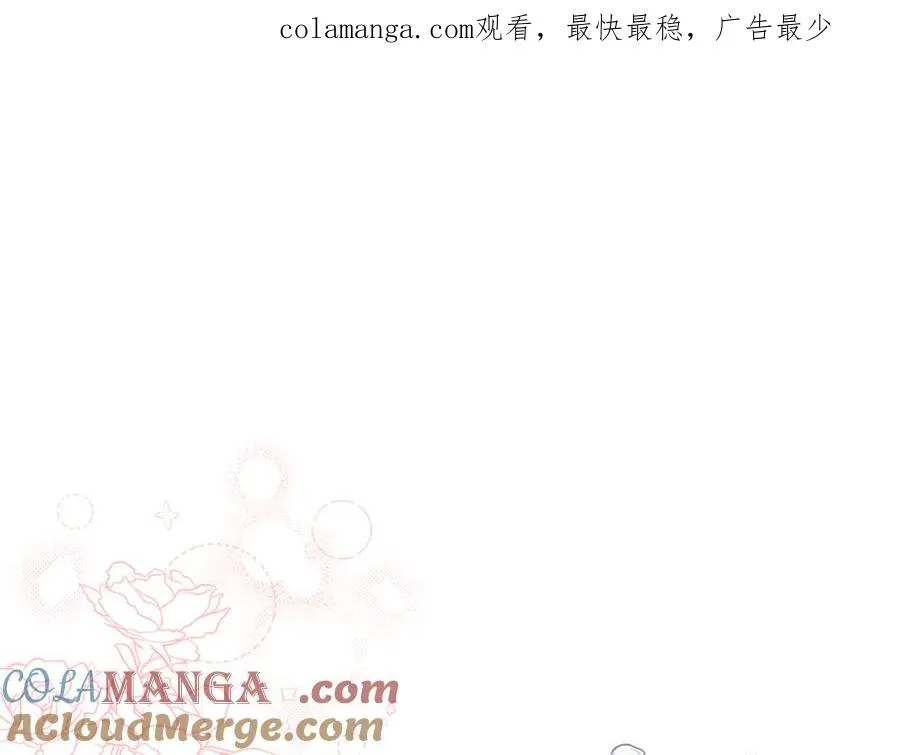 第80话 设局 第1页