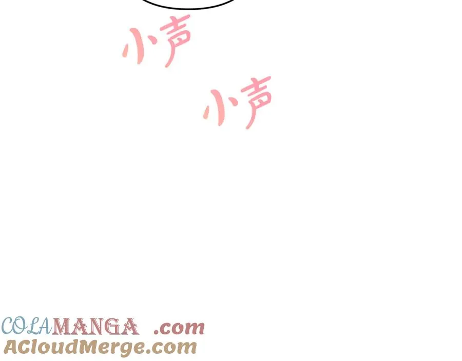 第80话 设局 第5页
