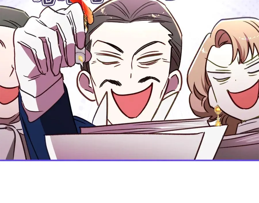 第80话 设局 第74页