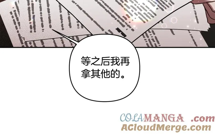 第80话 设局 第113页