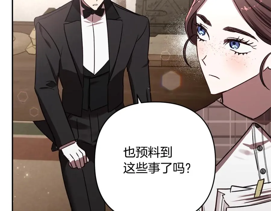 第80话 设局 第116页