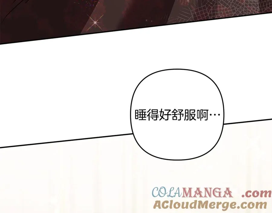 第80话 设局 第129页