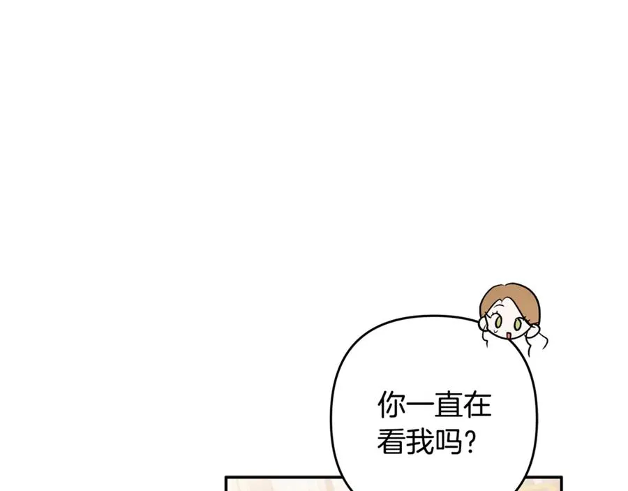 第80话 设局 第135页