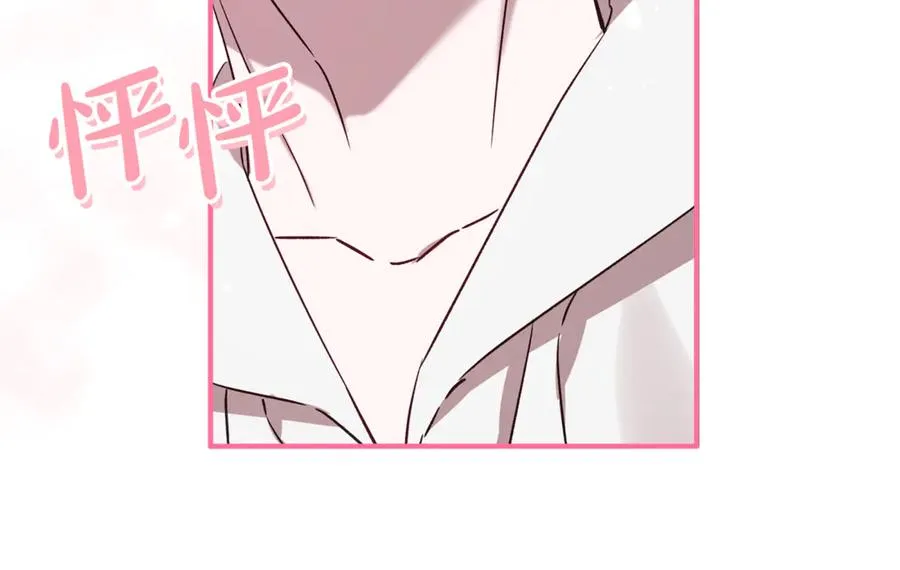 第80话 设局 第150页