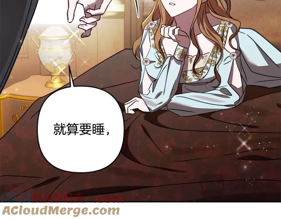 第80话 设局 第153页