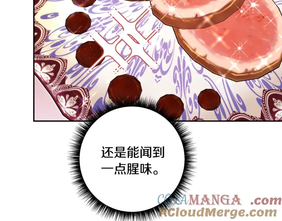 第80话 设局 第169页