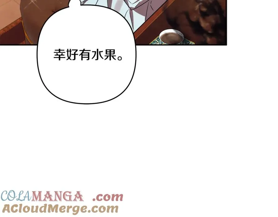 第80话 设局 第173页