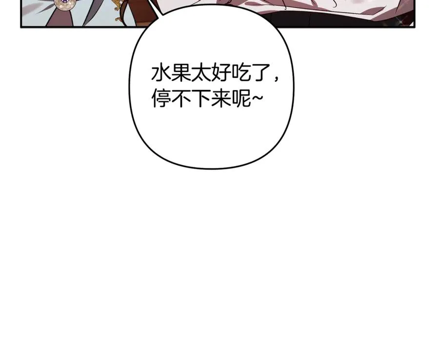 第80话 设局 第178页