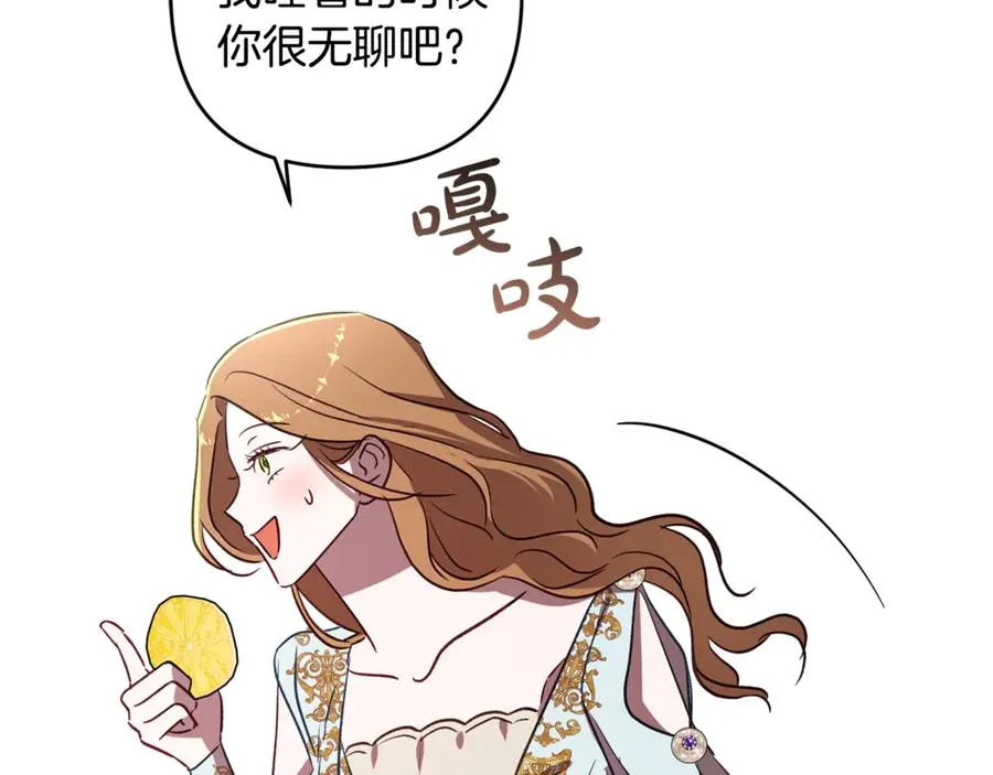 第80话 设局 第180页