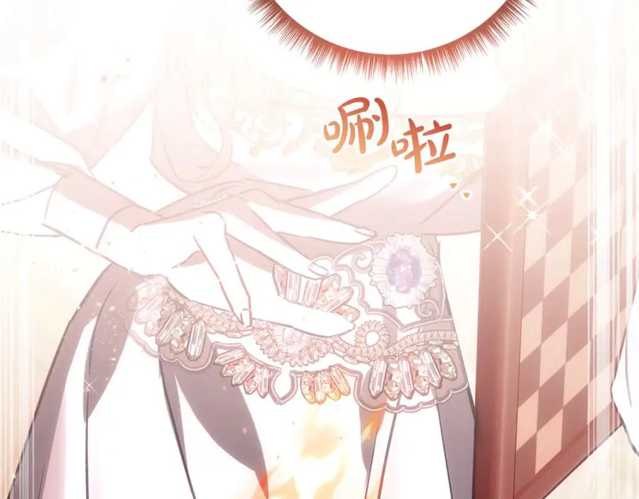 第80话 设局 第202页