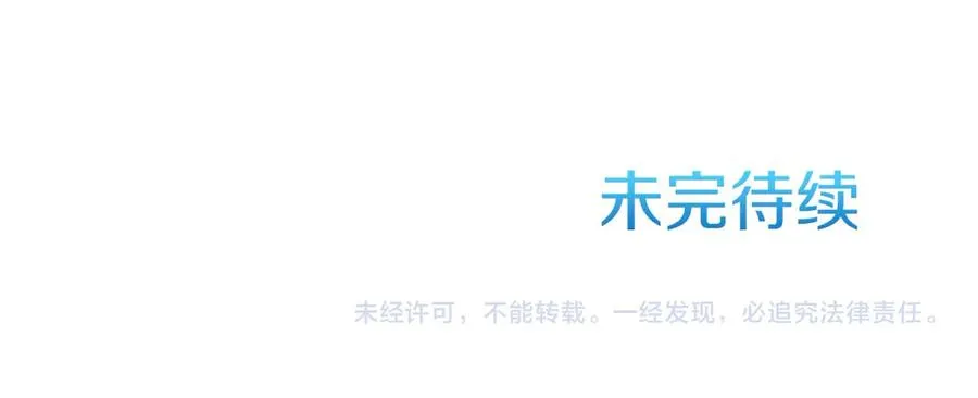 第80话 设局 第211页