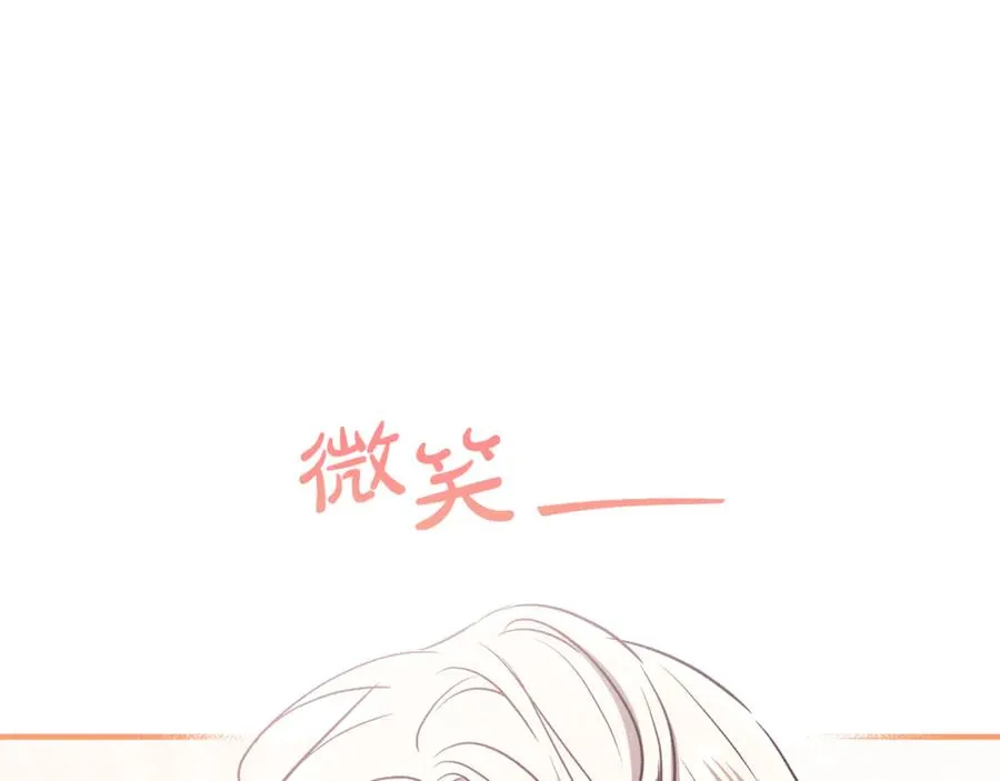 第81话 重新喜欢上我吧 第30页