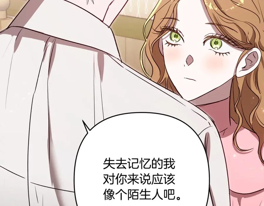 第82话 为什么不怨我 第112页