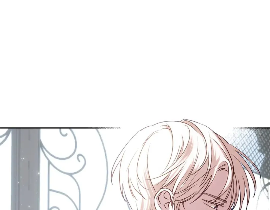 第83话 补偿我 第26页