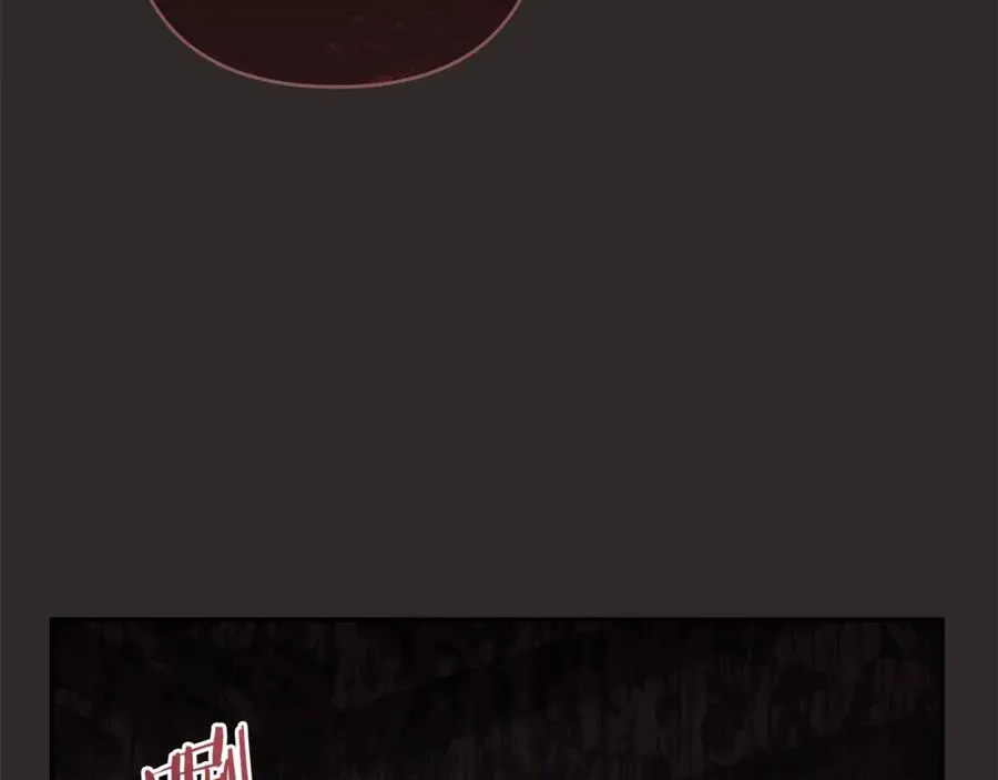 第83话 补偿我 第144页