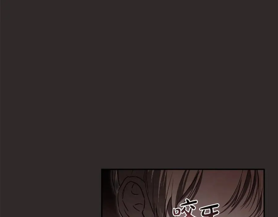 第83话 补偿我 第155页
