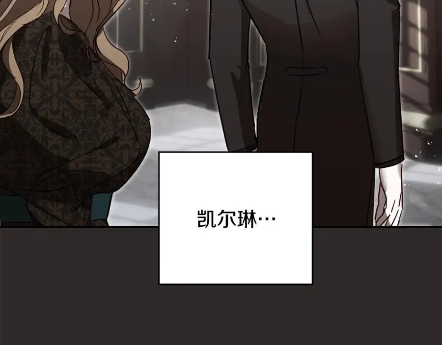 第83话 补偿我 第160页