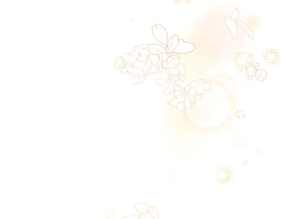 第83话 补偿我 第207页