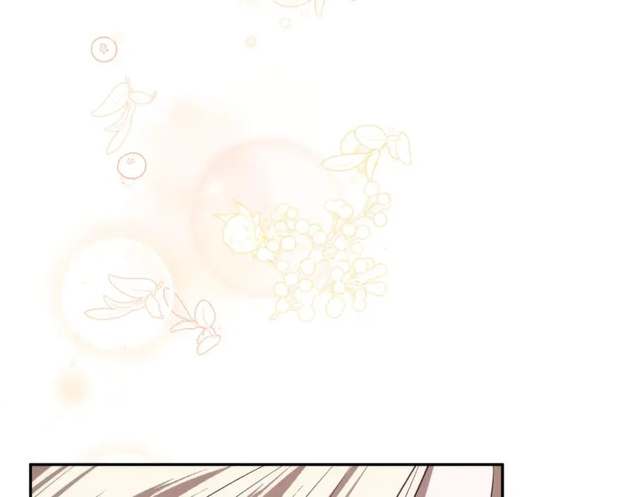 第83话 补偿我 第208页