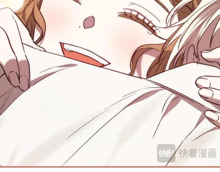 第83话 补偿我 第222页