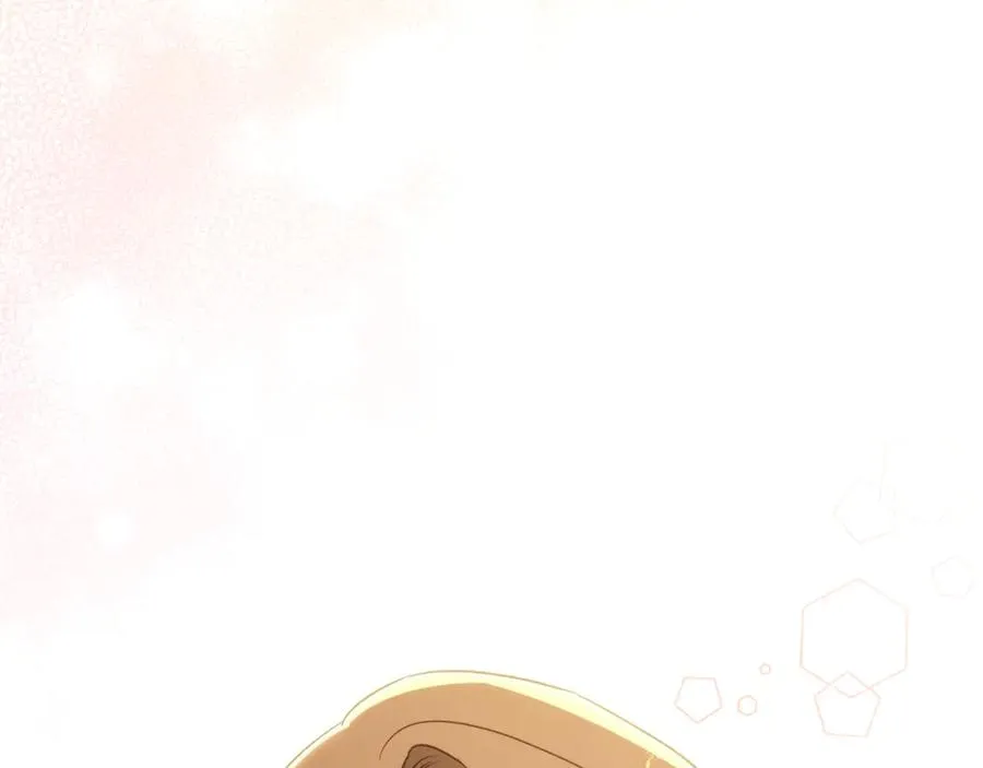 第83话 补偿我 第235页