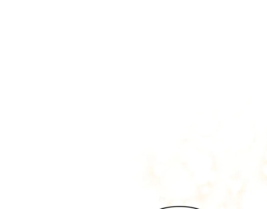 第83话 补偿我 第248页