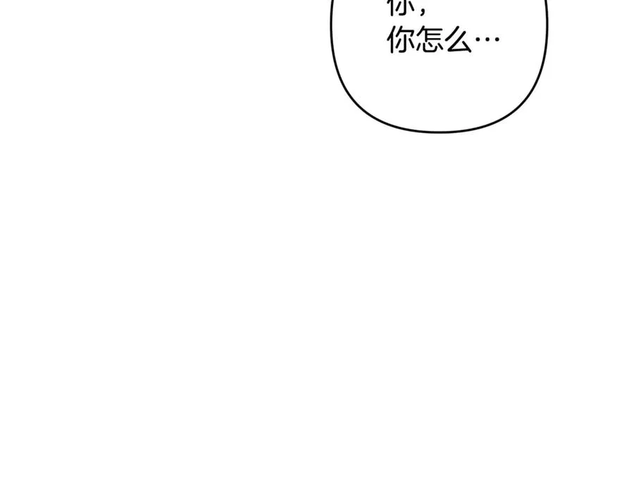 第85话 为什么撒谎 第127页