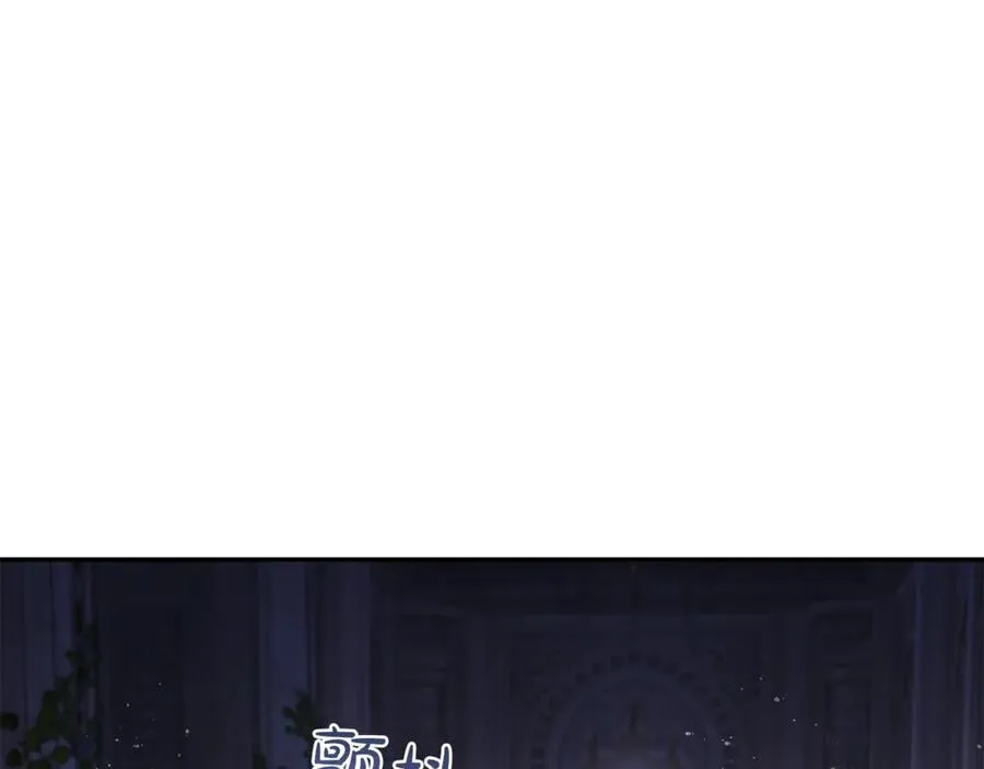 第85话 为什么撒谎 第208页