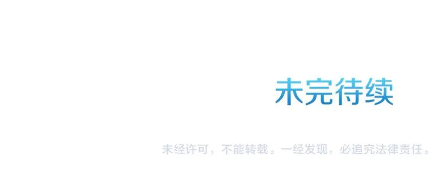 第85话 为什么撒谎 第222页