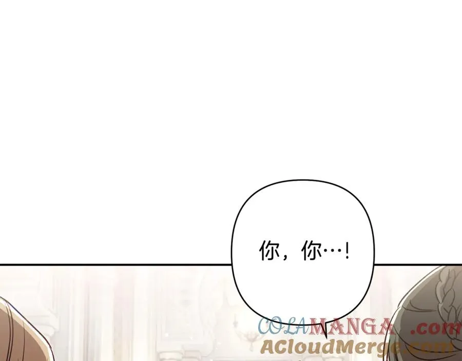 第86话 解散长老会 第33页
