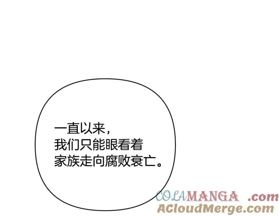 第86话 解散长老会 第37页
