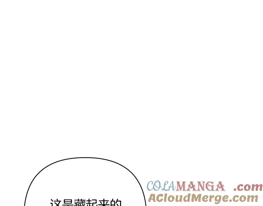 第86话 解散长老会 第81页