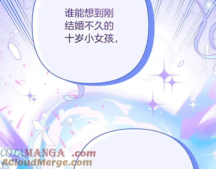 第86话 解散长老会 第189页