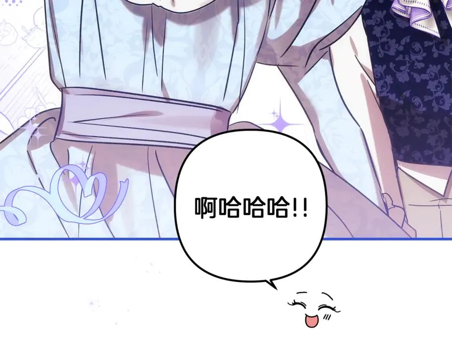 第86话 解散长老会 第192页