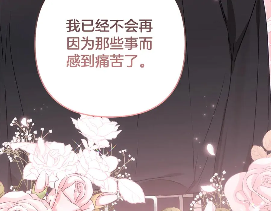 第86话 解散长老会 第218页