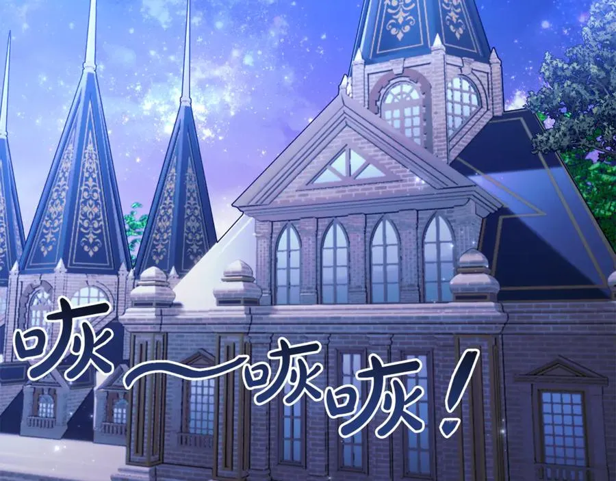 第87话 圆满结束 第167页
