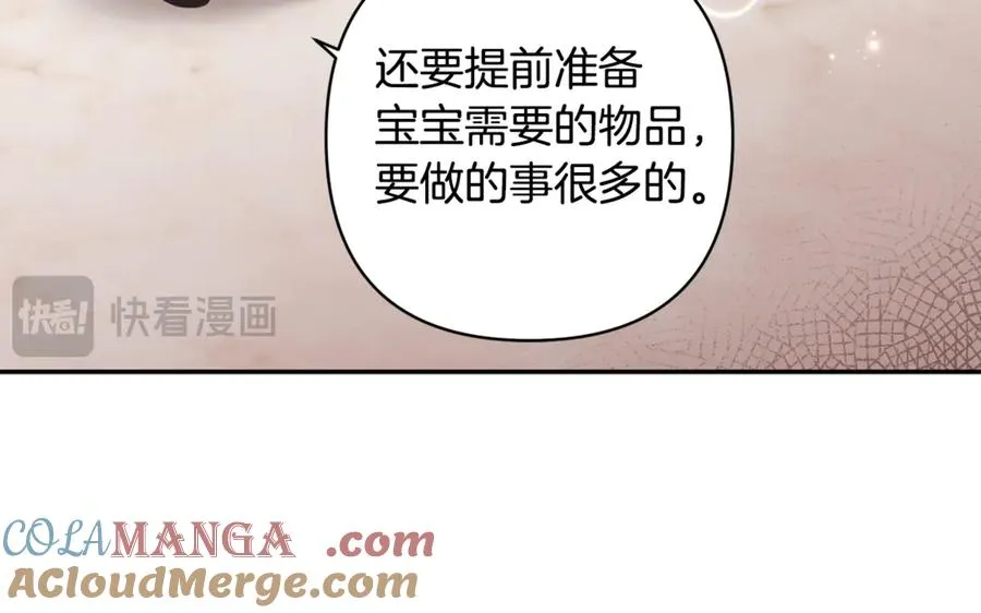 第89话 老公害喜 第13页