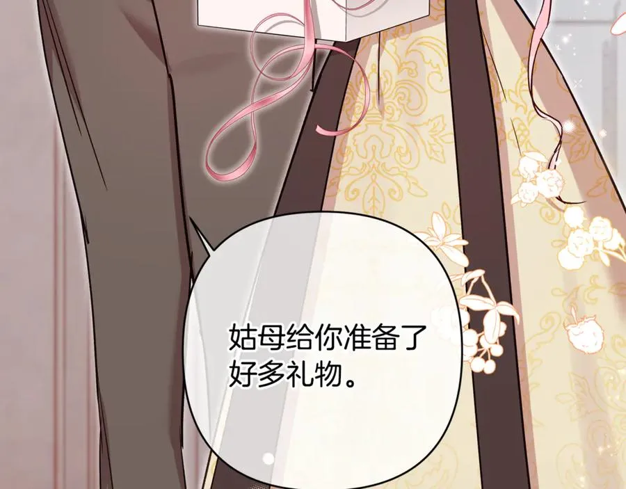 第89话 老公害喜 第66页