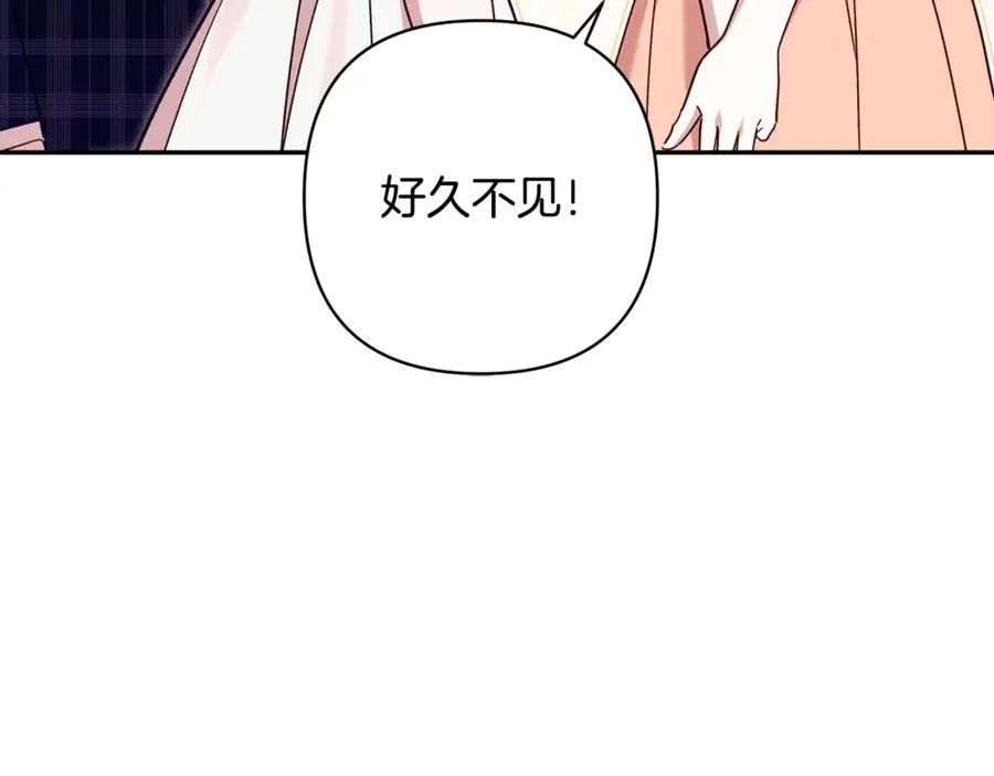 第89话 老公害喜 第71页