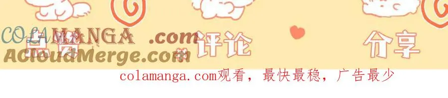 第89话 老公害喜 第229页