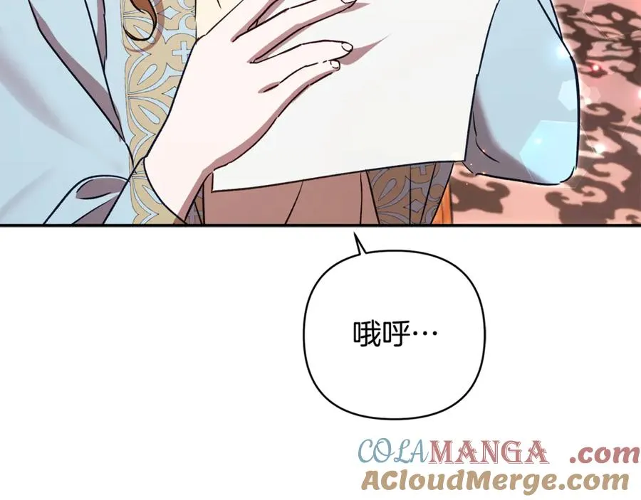 第90话 我会一直守护你们 第101页