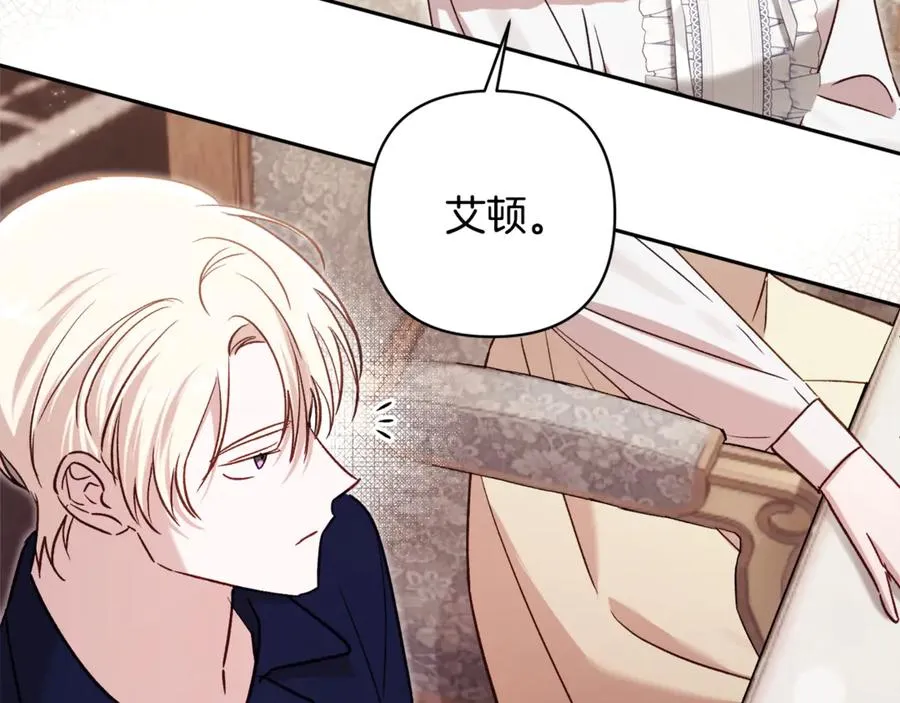 第91话 不归家的丈夫 第34页