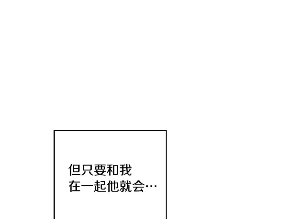 第91话 不归家的丈夫 第100页
