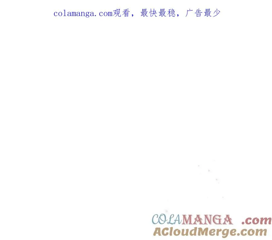 第94话 罚百万次的亲吻 第1页