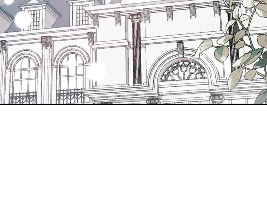 第94话 罚百万次的亲吻 第3页