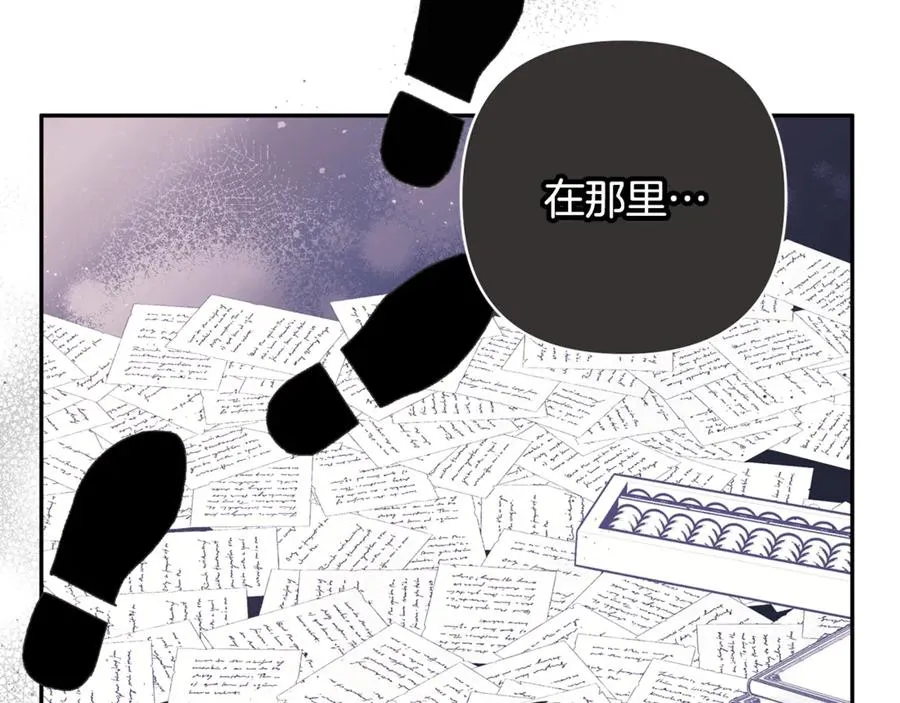 第94话 罚百万次的亲吻 第40页