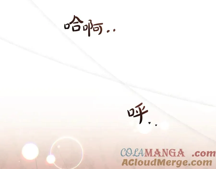 第94话 罚百万次的亲吻 第117页