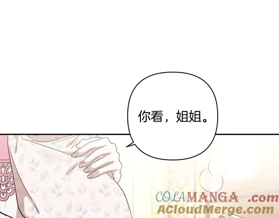第94话 罚百万次的亲吻 第121页