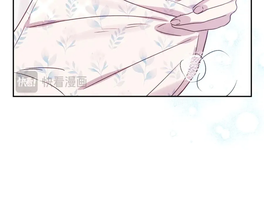 第94话 罚百万次的亲吻 第160页