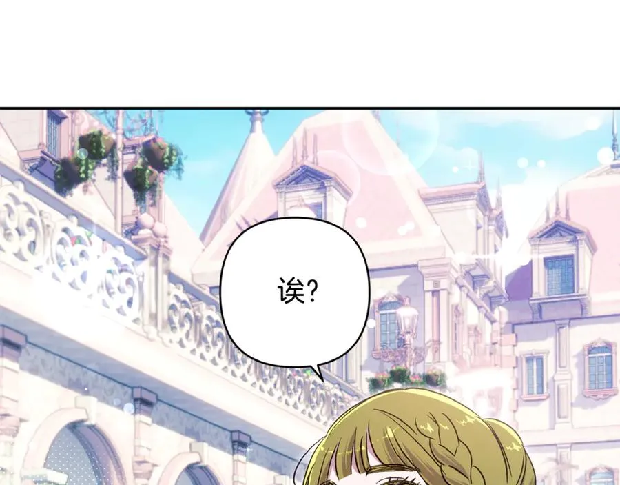 第95话 宝宝快出来吧 第36页